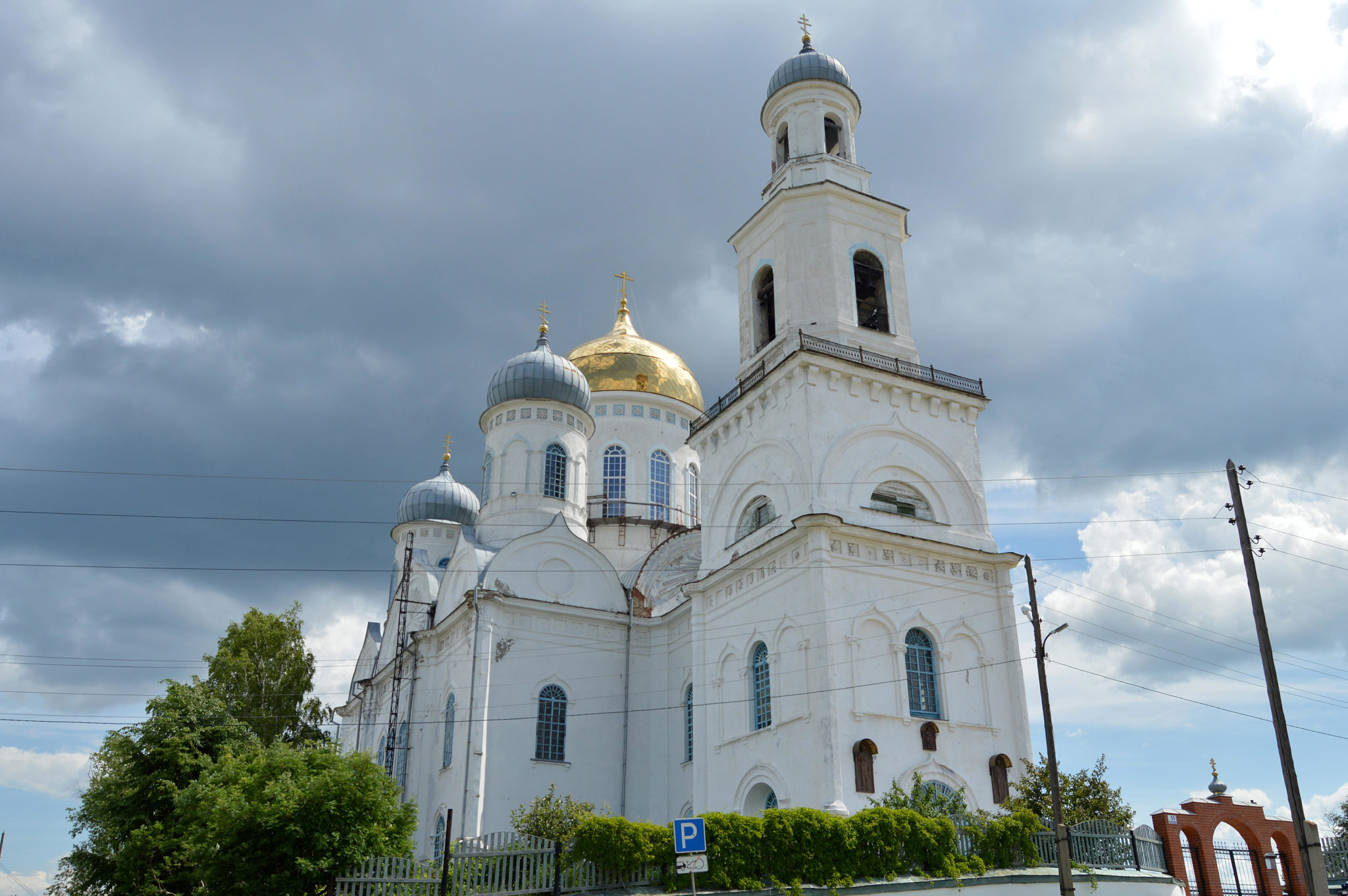 Касли (Kasli)